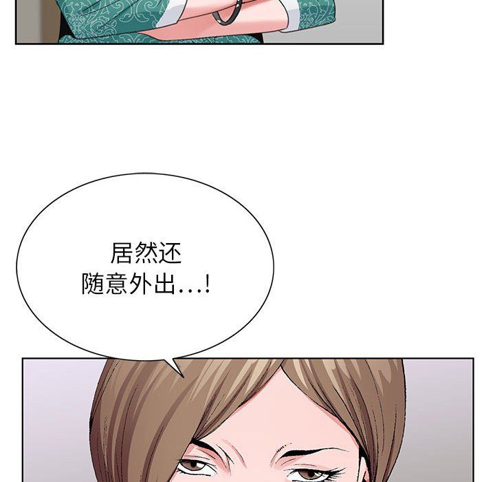 《神之手》漫画 第37話