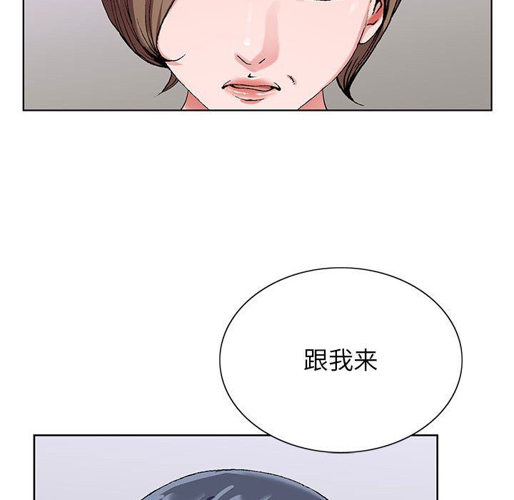 《神之手》漫画 第37話