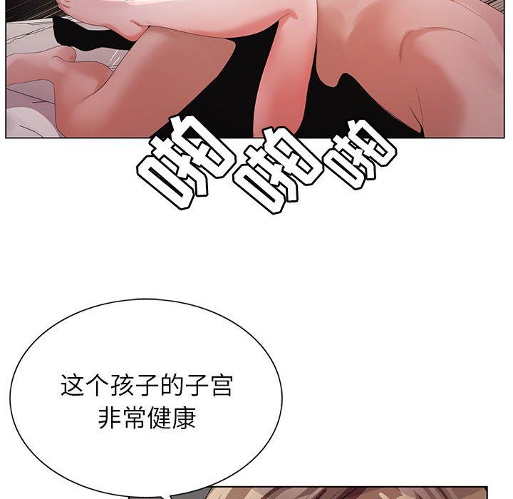 《神之手》漫画 第37話