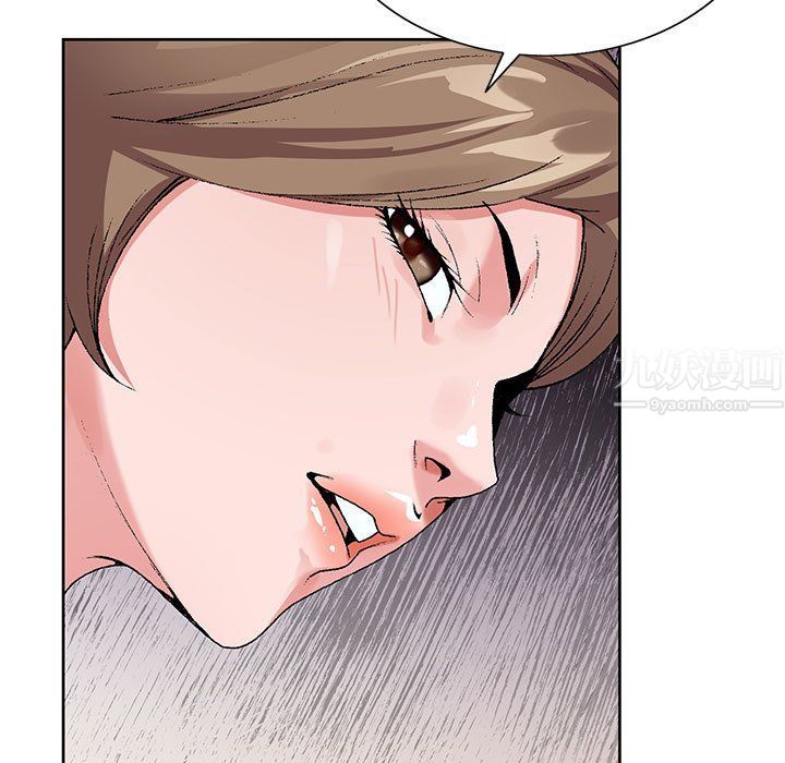 《神之手》漫画 第37話