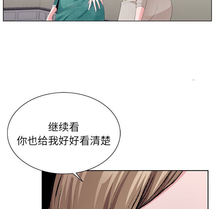 《神之手》漫画 第37話
