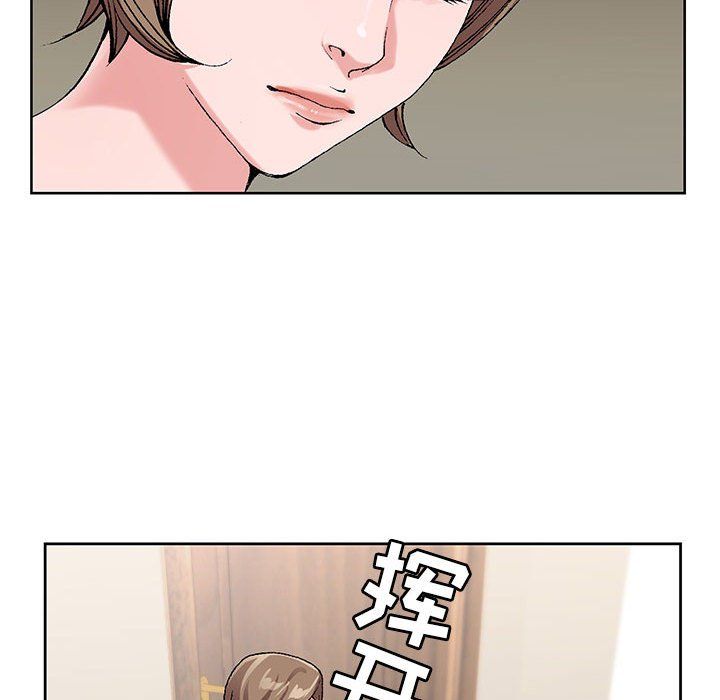 《神之手》漫画 第37話