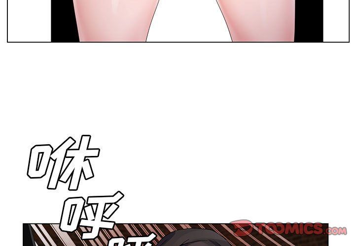 《神之手》漫画 第38話