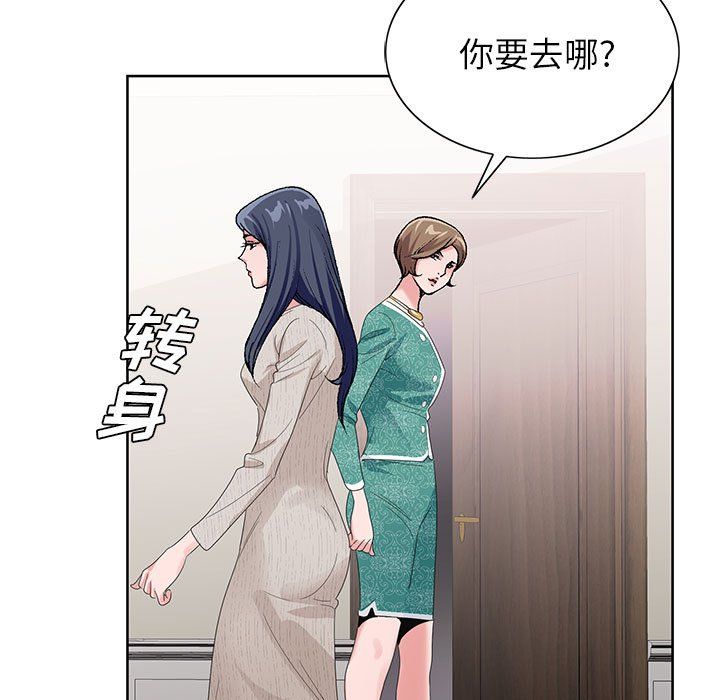 《神之手》漫画 第38話