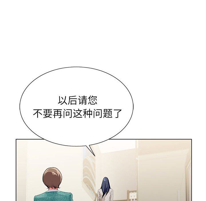 《神之手》漫画 第38話