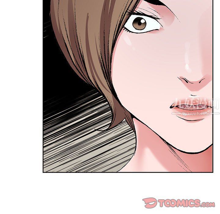 《神之手》漫画 第38話