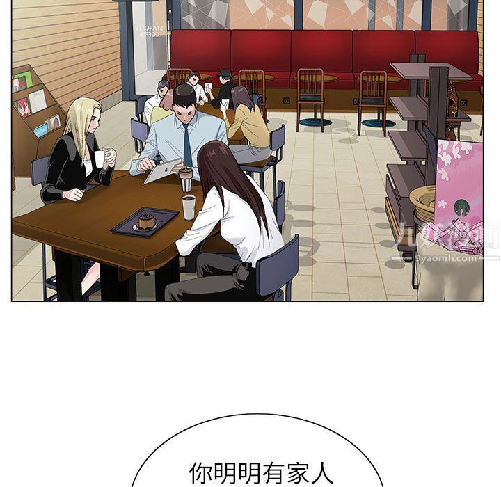 《神之手》漫画 第38話