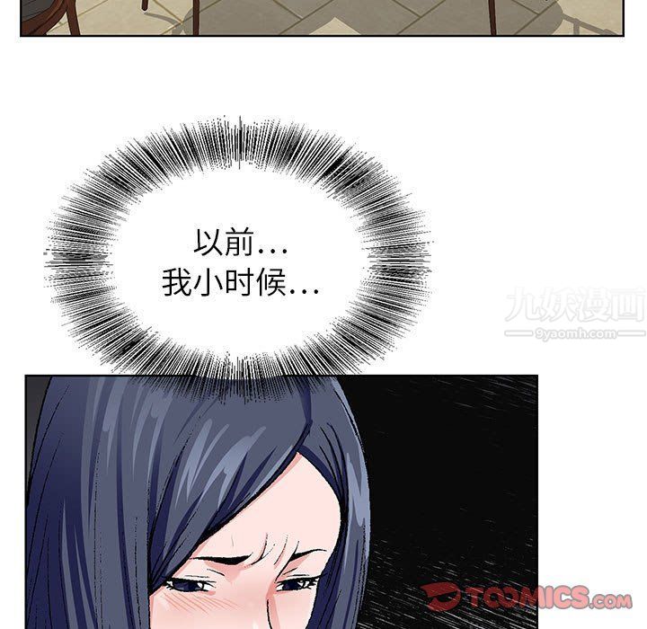 《神之手》漫画 第38話