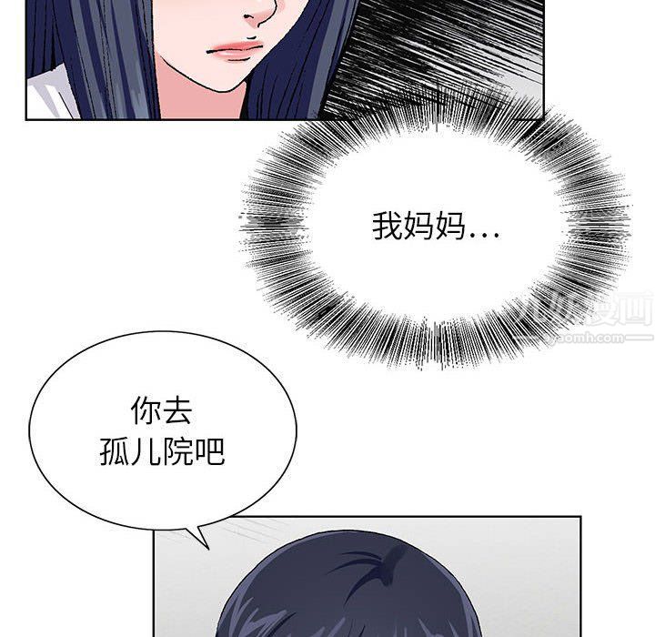 《神之手》漫画 第38話