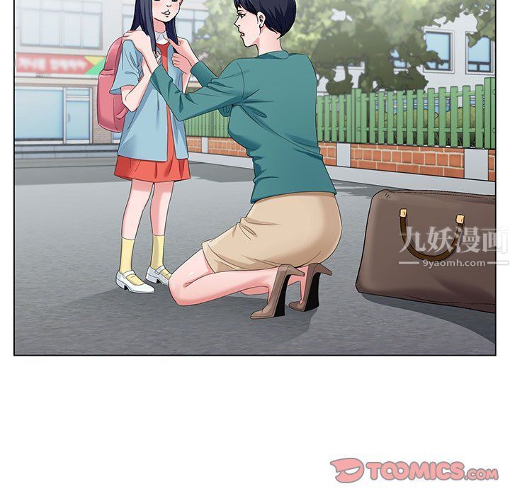 《神之手》漫画 第38話