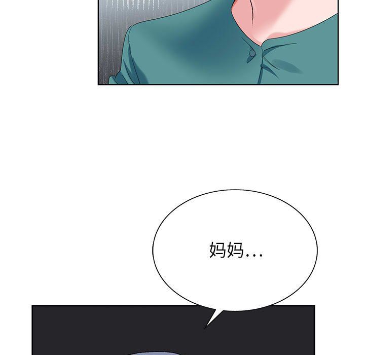 《神之手》漫画 第38話
