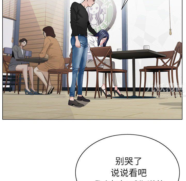 《神之手》漫画 第38話