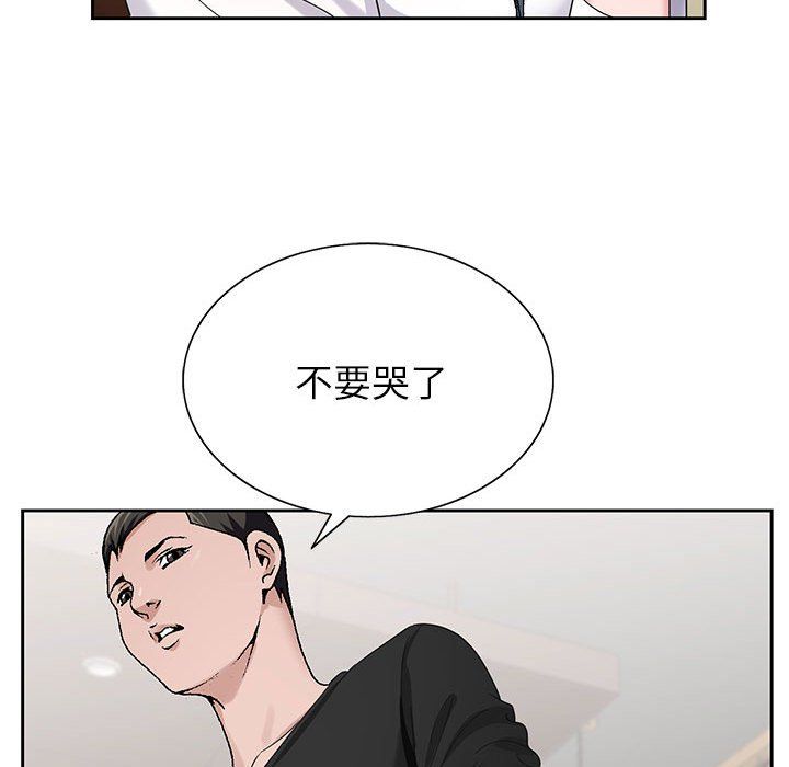 《神之手》漫画 第38話