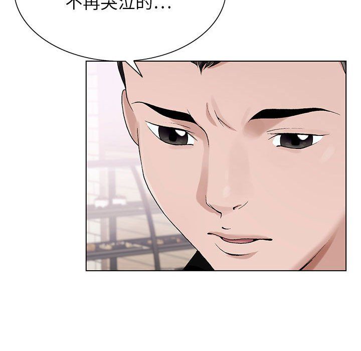 《神之手》漫画 第38話