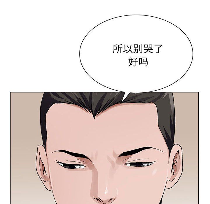 《神之手》漫画 第38話