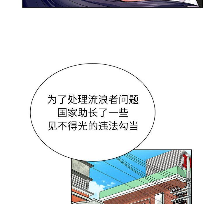 《神之手》漫画 第38話