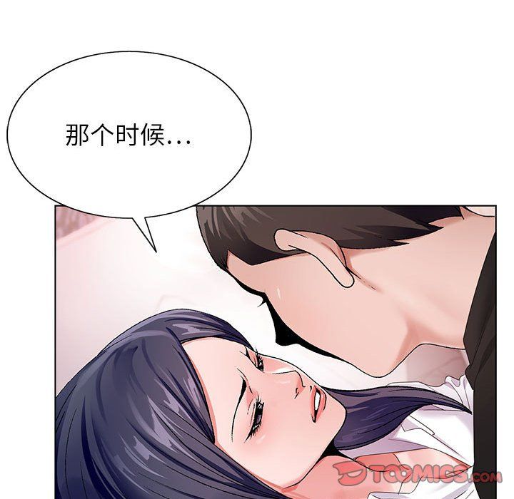 《神之手》漫画 第38話