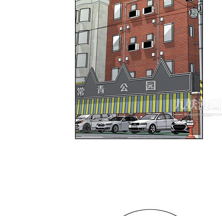 《神之手》漫画 第38話