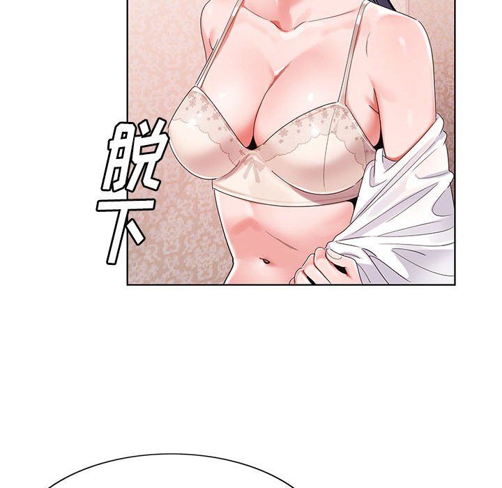 《神之手》漫画 第38話