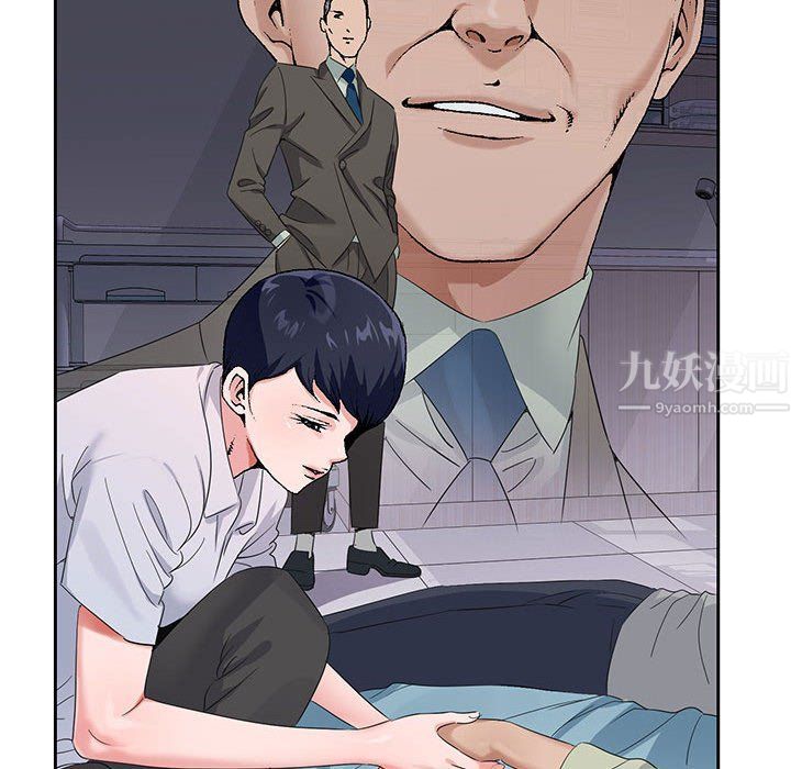 《神之手》漫画 第38話
