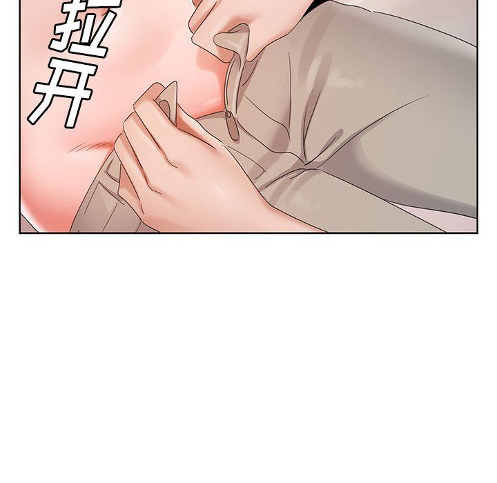《神之手》漫画 第38話