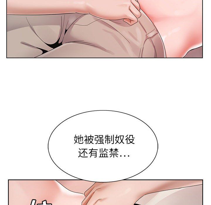 《神之手》漫画 第38話