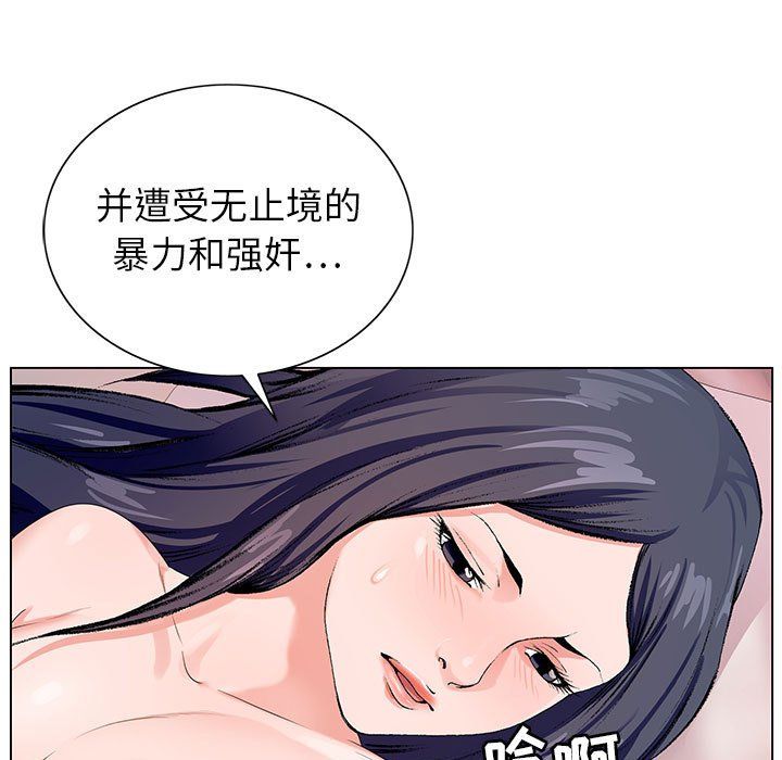 《神之手》漫画 第38話