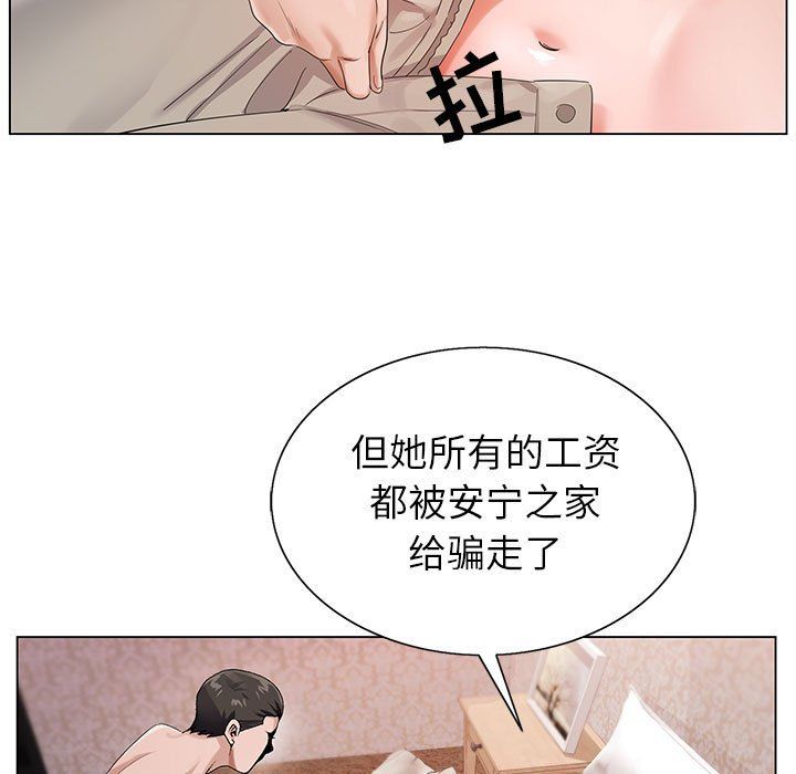 《神之手》漫画 第38話
