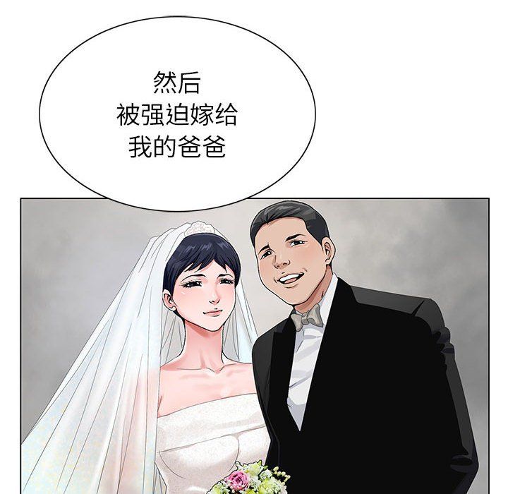 《神之手》漫画 第38話