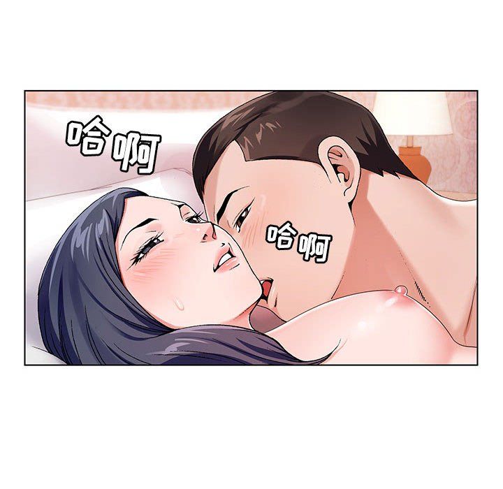 《神之手》漫画 第38話
