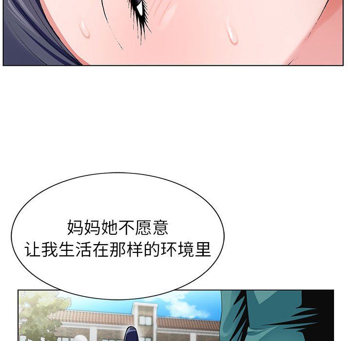 《神之手》漫画 第38話