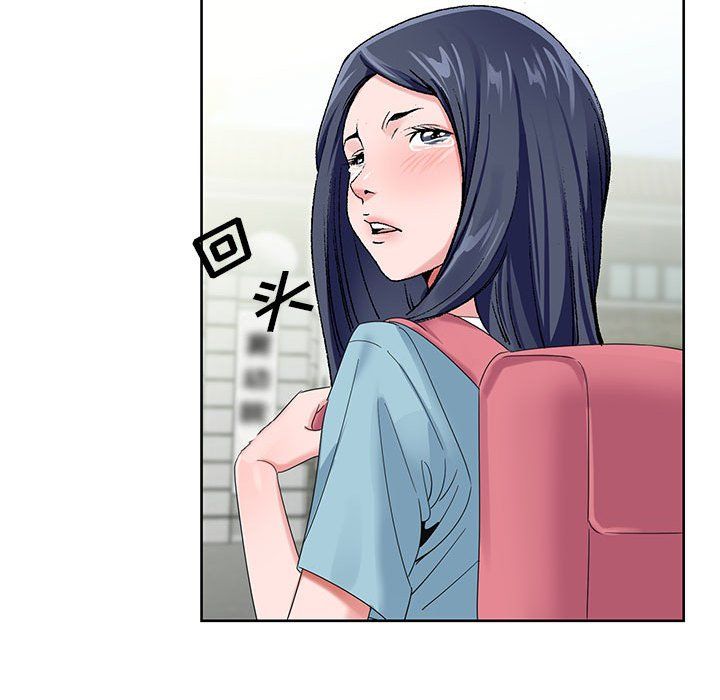 《神之手》漫画 第38話