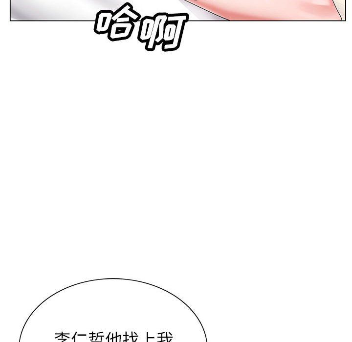 《神之手》漫画 第38話