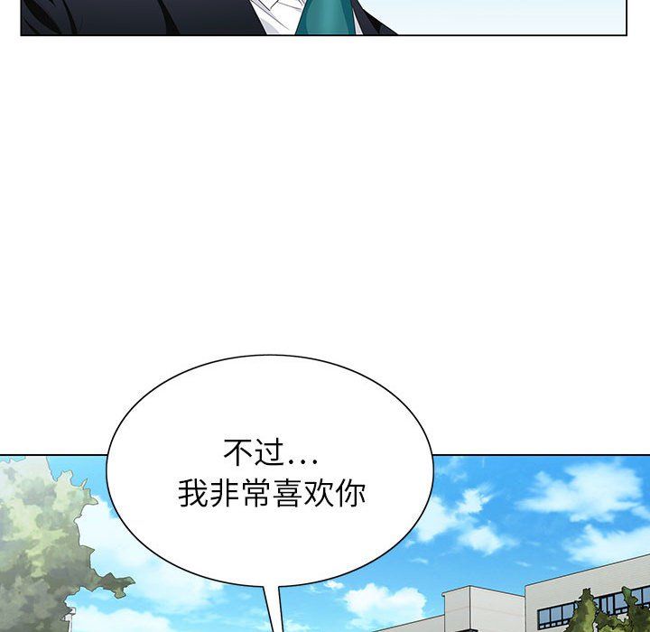 《神之手》漫画 第38話