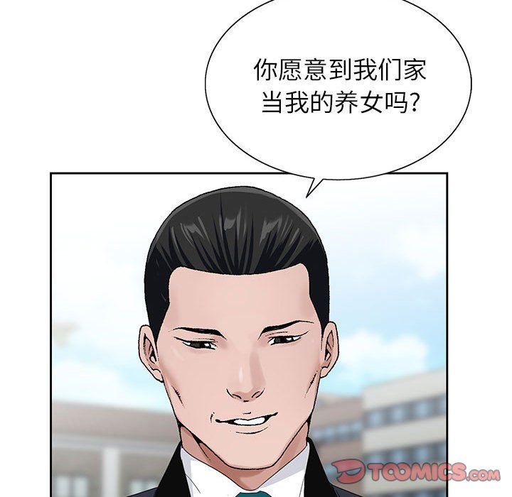 《神之手》漫画 第38話