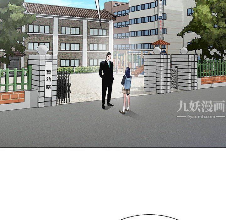 《神之手》漫画 第38話