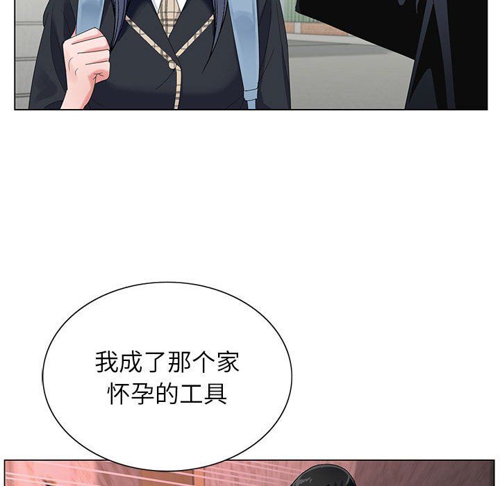 《神之手》漫画 第38話