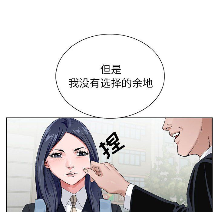 《神之手》漫画 第38話