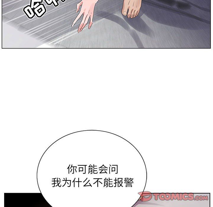《神之手》漫画 第38話