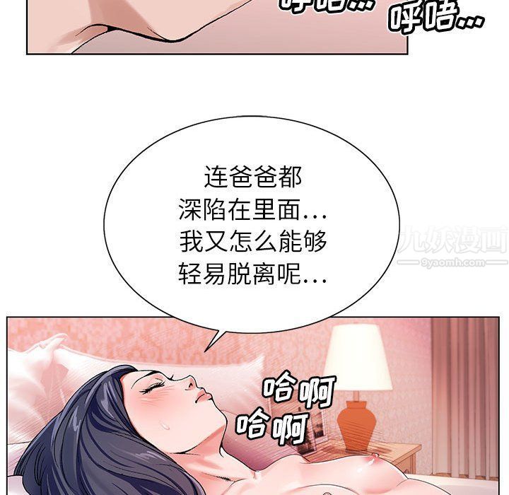 《神之手》漫画 第38話