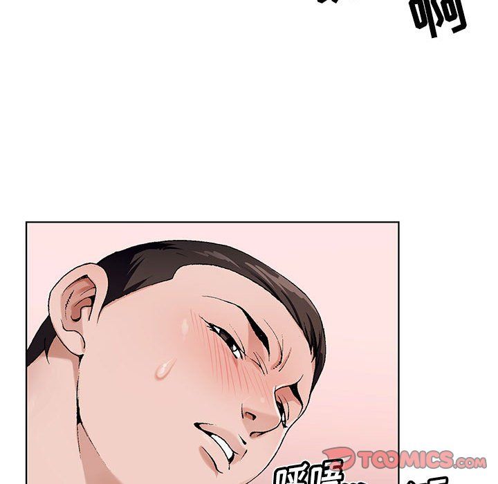 《神之手》漫画 第38話