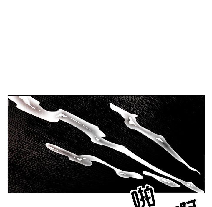 《神之手》漫画 第38話