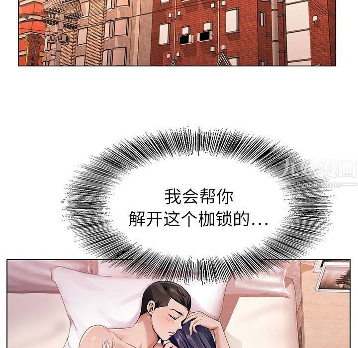 《神之手》漫画 第38話