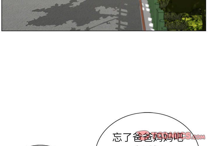 《神之手》漫画 第39話