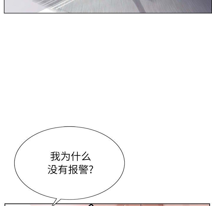 《神之手》漫画 第39話