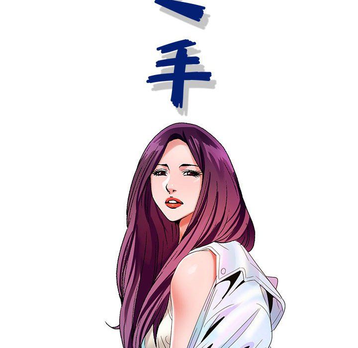《神之手》漫画 第39話
