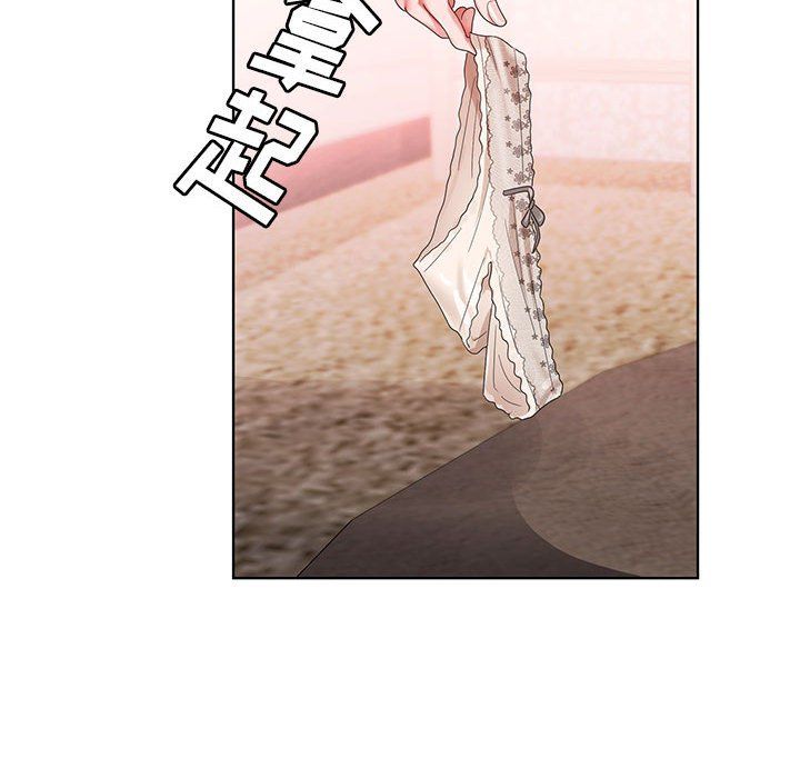 《神之手》漫画 第39話