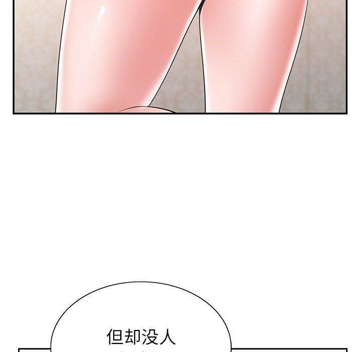《神之手》漫画 第39話