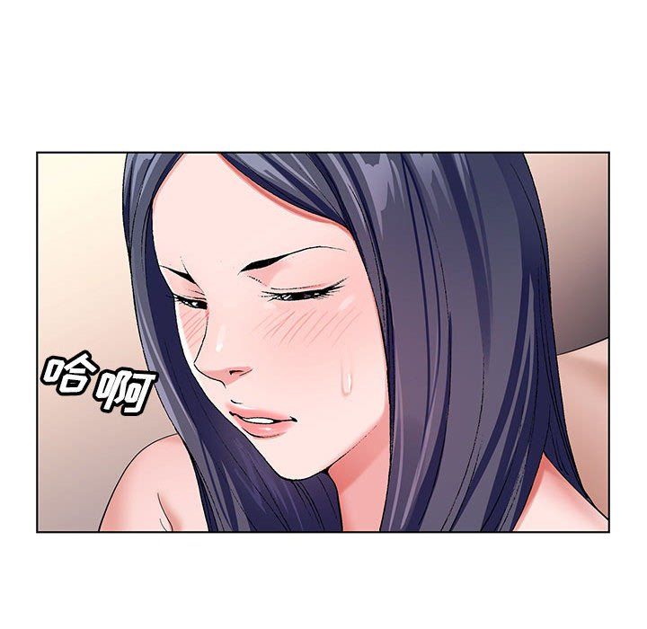 《神之手》漫画 第39話