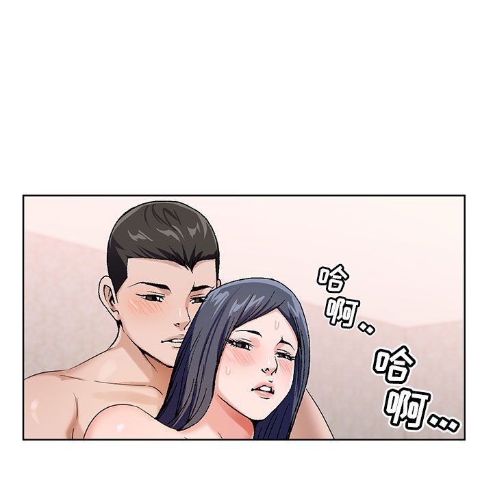 《神之手》漫画 第39話